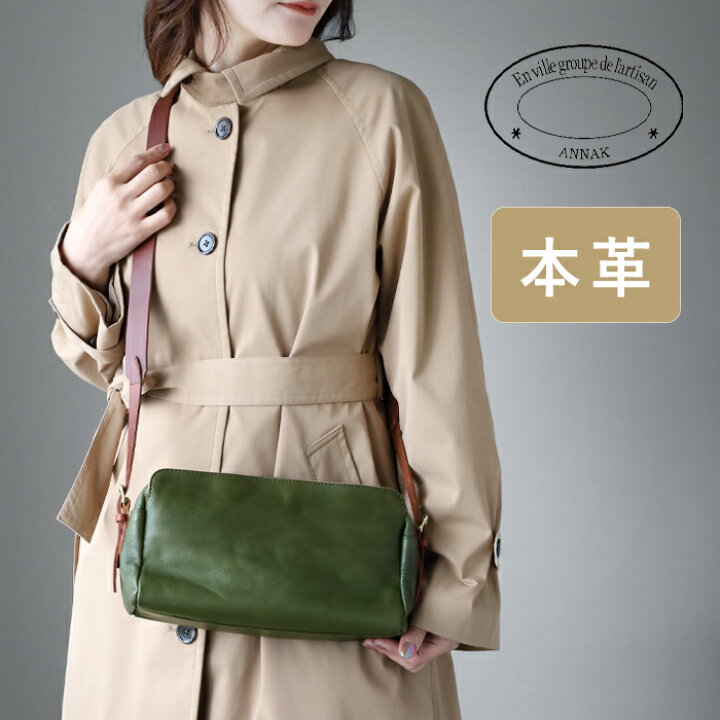 楽天市場】ANNAK（アナック） あおりポケット付き ショルダーバッグ 