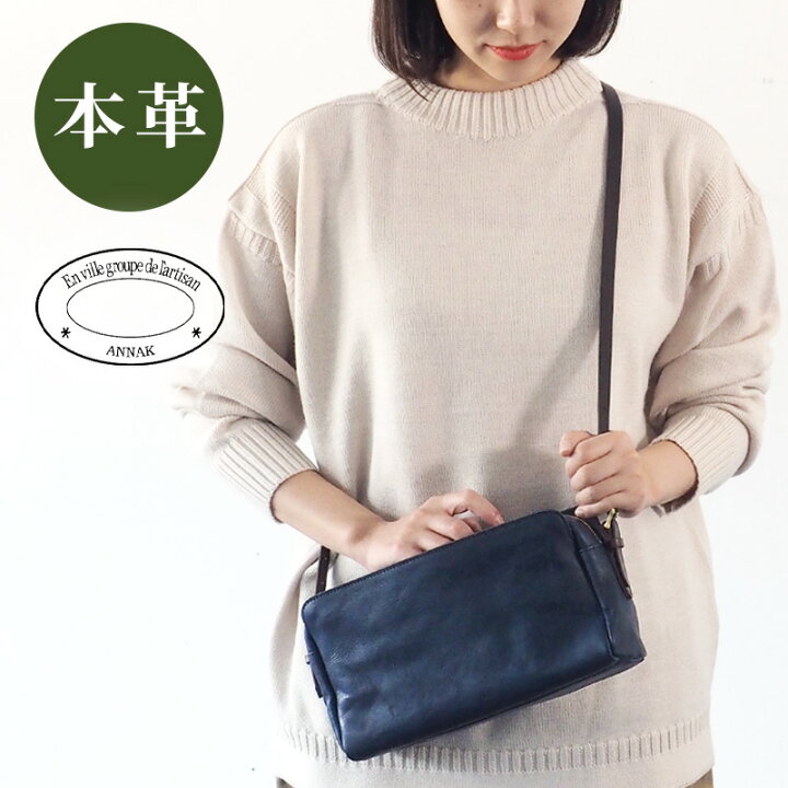 楽天市場】ANNAK（アナック） あおりポケット付き ショルダーバッグ