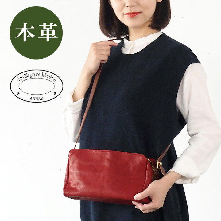 楽天市場】ANNAK（アナック） あおりポケット付き ショルダーバッグ 