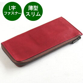 ANNAK(アナック) 栃木レザー L字長財布 スリムウォレット レッド [AK19TA-B0072-RED] L字ファスナー 長財布 薄型 スリム ファスナー YKKエクセラ 牛革 本革 コンパクト シンプル 赤 レディース メンズ 日本製