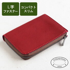 ANNAK(アナック) 栃木レザー ワンアクション L字コンパクトウォレット オールレザー レッド [AK20TA-B0005-RED] L字ファスナー 長財布 薄型 スリム ファスナー YKKエクセラ 牛革 本革 コンパクト カジュアル 無地 シンプル 赤 レディース メンズ 日本製