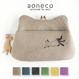 【6色】aoneco(アオネコ) がま口 ミニウォレット [an002] 保護猫 支援 寄付 ブランド レディース がまぐち 猫 ねこ モチーフ ハンドメイド 手作り スリム 薄い 小さい カード 革財布 牛革 本革 春財布 姫路レザー ポーチ クラシカル レトロ 可愛い かわいい 日本製 黄色 金運