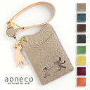 【8色】aoneco(アオネコ) リール 付き パスケース [an004] 保護猫 支援 寄付 ブランド レディース メンズ カード入れ カードケース 定期入れ ICカード 交通カード 2枚 両面 ねこ 猫 モチーフ ハンドメイド 手作り 牛革 本革 姫路レザー レトロ 大人可愛い かわいい 日本製