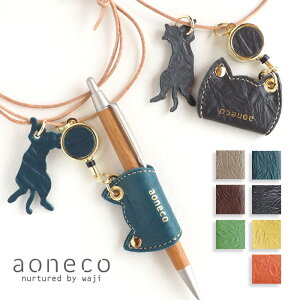 y7Fzaoneco(AIlR) [t yz_[ [an008] یL x t uh fB[X Y lbNXgbv y} | y ˂ L`[t nhCh   