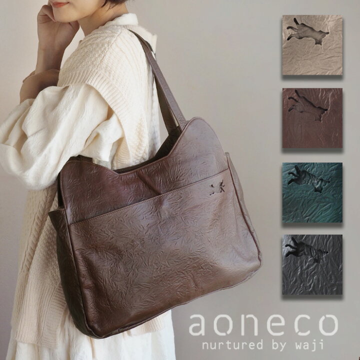楽天市場】【4色】aoneco(アオネコ)トートバッグ 猫の毛並みの型押し 