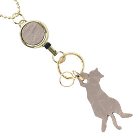 【7色】aoneco(アオネコ) リール付き キーホルダー [an015] 保護猫 支援 寄付 ブランド レディース メンズ キーリング キーチェーン 伸びる 伸縮 鍵 ねこ 猫モチーフ ねこ 好き ハンドメイド 本革 牛革 姫路レザー レトロ かわいい 大人可愛い おしゃれ プチギフト 日本製
