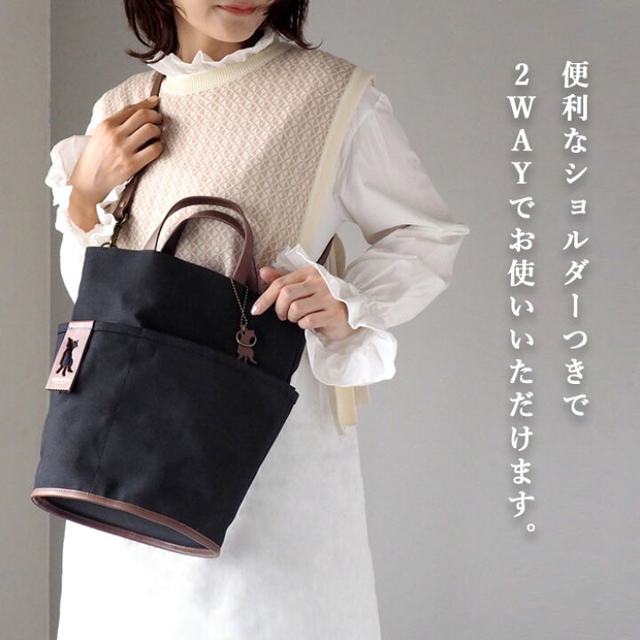 楽天市場】【2色】aoneco(アオネコ)2WAYバケツトートバッグ [an022 