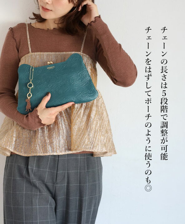 楽天市場】【4色】aoneco(アオネコ) がま口 クラッチバッグ [an025 