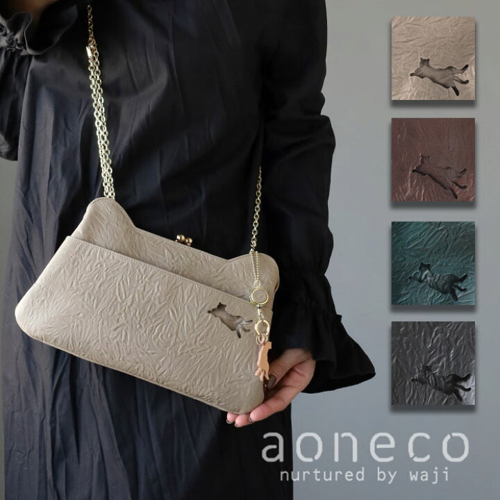楽天市場】【4色】aoneco(アオネコ) がま口 クラッチバッグ [an025 