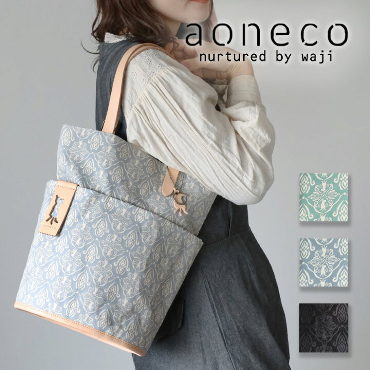 楽天市場】【3色】aoneco(アオネコ) バケット プリント トートバッグ 