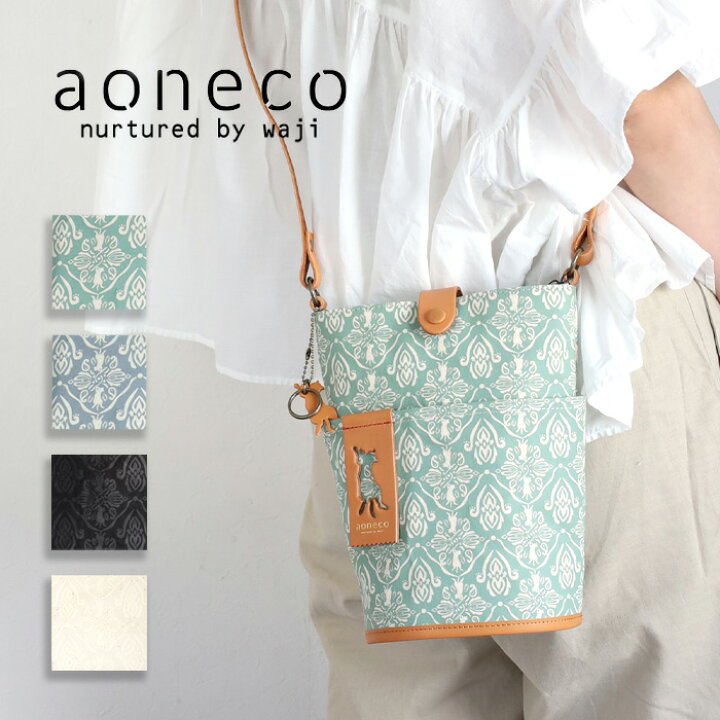 楽天市場】【4色】aoneco(アオネコ) バケット プリント ショルダー 