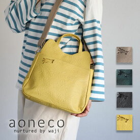 【4色】aoneco(アオネコ) 2WAY ショルダーバッグ [an038] 保護猫 支援 寄付 ブランド レディース 肩掛け 斜めがけ 手提げ 鞄 ハンドバッグ ミニトート ポシェット サコッシュ 小さい 小さめ 猫 ねこ 好き ハンドメイド 手作り 牛革 本革 姫路レザー レトロ 大人可愛い 日本製