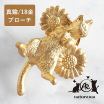 楽天市場】猫 ブローチ k18の通販 