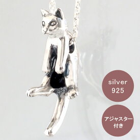 naturama(ナチュラマ) 猫ペンダント “グリ” シルバー [AP42] グリペンダント ネックレス シルバーネックレス 加藤心姿 手作りアクセサリー ハンドメイドジュエリー ねこ ネコ 大人 可愛い シンプル 上品 silver925 アジャスター 個性的 日本製 国産