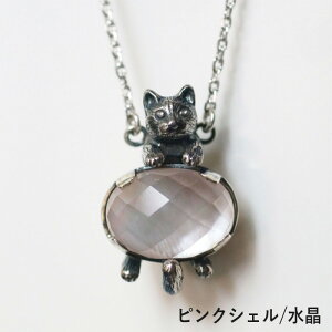 naturama(i`}) ǂ萅ƔLy_g Vo[925 [AP57] lbNX Aramaroots A}[c lbNX Sp ANZT[ nhChWG[ uh Aj} 