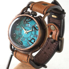 ARKRAFT(アークラフト) 手作り腕時計“PATRICE OCEAN−パトリス オーシャン−” プレミアムストラップ [AR-C-001] 新木秀和 ハンドメイド ウォッチ ハンドメイド腕時計 手作り時計 海 メンズ・レディース 本革ベルト アンティーク調 真鍮 ターコイズブルー アナログ 日本製