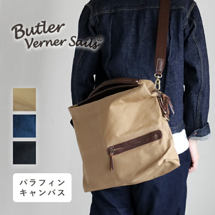 楽天市場】【3色】Butler Verner Sails(バトラーバーナーセイルズ 