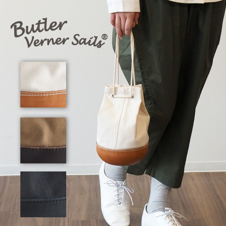 楽天市場】【3色】Butler Verner Sails（バトラーバーナーセイルズ  