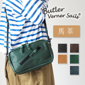 【5色】Butler Verner Sails(バトラーバーナーセイルズ)馬革 スクエアジップ ショルダーバッグ メンズ レディース 男女兼用 [JA-2427-22] 斜めがけ 肩掛け ポシェット ミニバッグ サコッシュ ボディバッグ シンプル 小さめ かわいい 可愛い 自転車 本革 ホース レザー 日本製