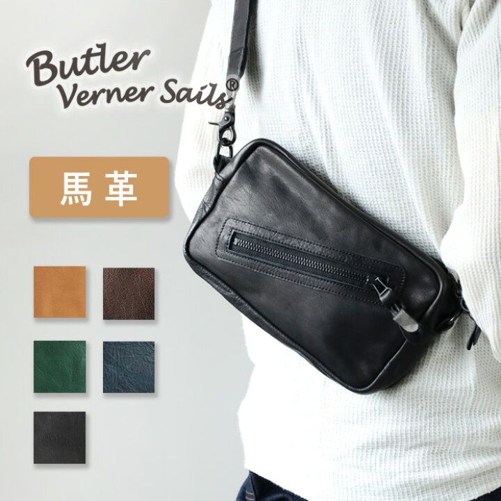 5色 Butler Verner Sails バトラーバーナーセイルズ 馬革 スクエアジップ ショルダーバッグ メンズ レディース 男女兼用 JA-2427-22 斜めがけ 肩掛け ポシェット ミニバッグ サコッシュ ボディバッグ シンプル 小さめ かわいい 可愛い 自転車 本革 ホース