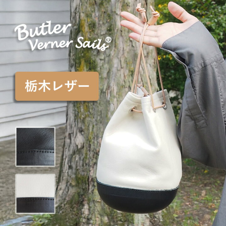 楽天市場】【2色】Butler Verner Sails（バトラーバーナーセイルズ 