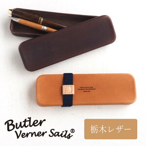 y2FzButler Verner Sailsiog[o[i[ZCYjȖ U[ [hU[yP[X STCY L uE [JU-2285] kv v {v ӂŔ y y|[` Y fB