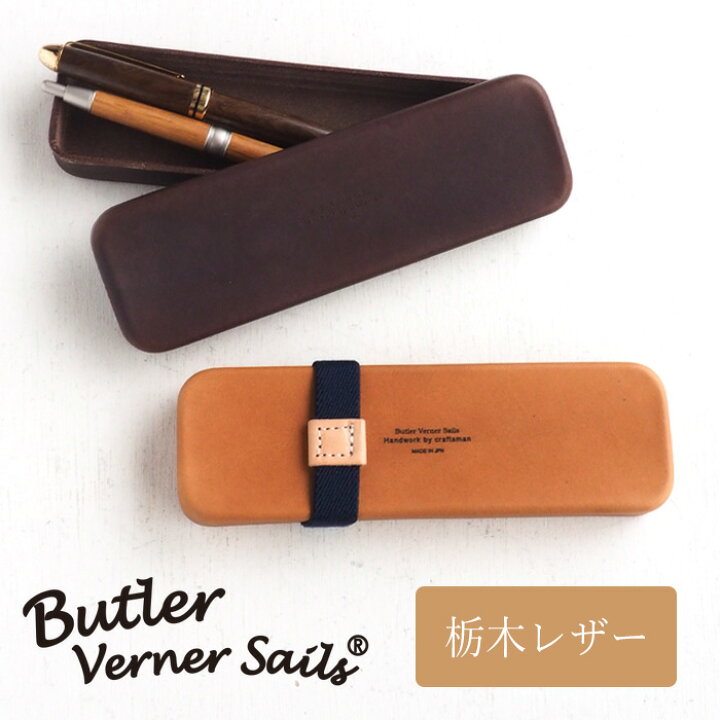 楽天市場】【2色】Butler Verner Sails（バトラーバーナーセイルズ 