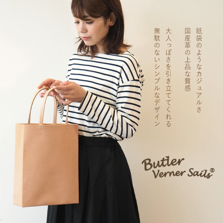 楽天市場】【2色】Butler Verner Sails（バトラーバーナーセイルズ 