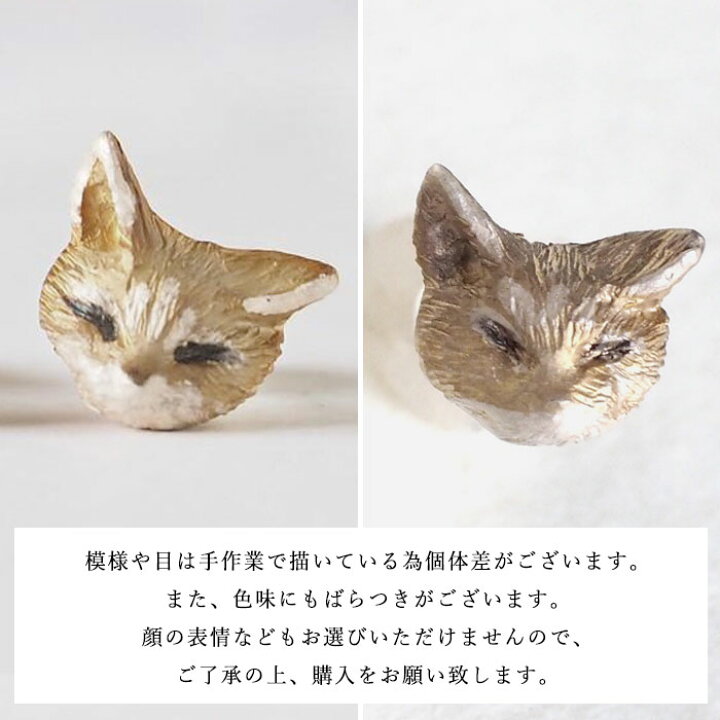 楽天市場】DECOvienya（デコヴィーニャ） 手作りアクセサリー ネコ  