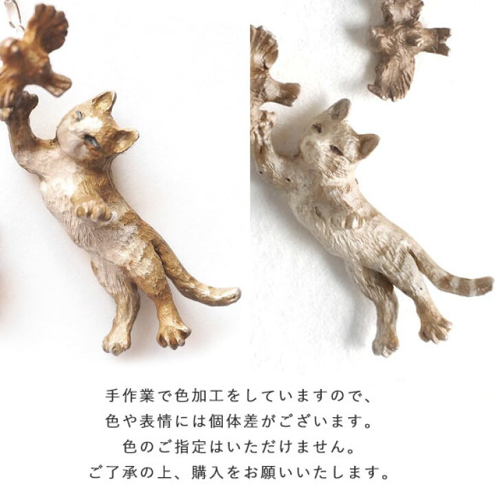楽天市場】DECOvienya（デコヴィーニャ） 手作り アクセサリー ネコの 
