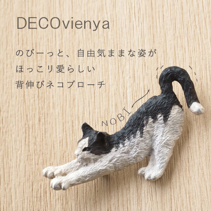 楽天市場】DECOvienya（デコヴィーニャ） 手作りアクセサリー 背伸び 