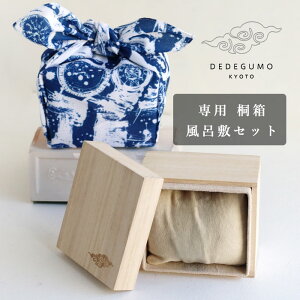 DEDEGUMO(ffO) p ˔EC~Zbg [DEDE-FRO]