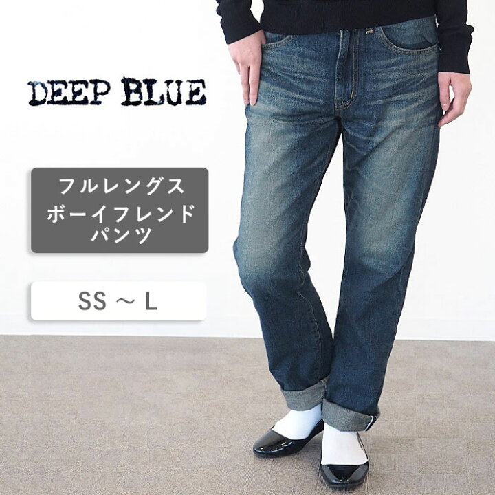 楽天市場】【あす楽・送料無料】DEEP BLUE (ディープブルー) 12.5 
