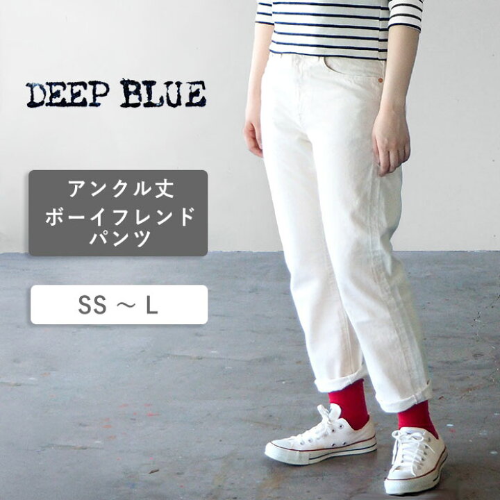 楽天市場】【あす楽】DEEP BLUE(ディープブルー) 12.5オンス 甘織 