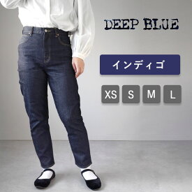 【あす楽】DEEP BLUE（ディープブルー） スリム デニム パンツ インディゴ [72974-1] レディース スキニー ジーンズ ジーパン ズボン ボトムス Gパン 細め ストレッチ 美脚 ハイウェスト 定番 伸縮 通年 おしゃれ 可愛い 岡山 倉敷 児島 日本製 国産 XS SS S M L