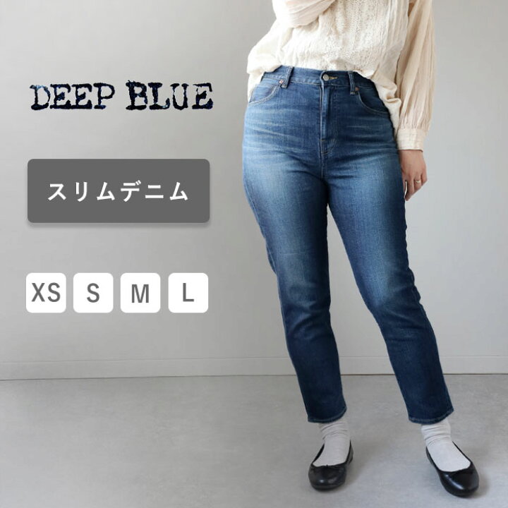 楽天市場】【あす楽】DEEP BLUE（ディープブルー） スリム デニム 