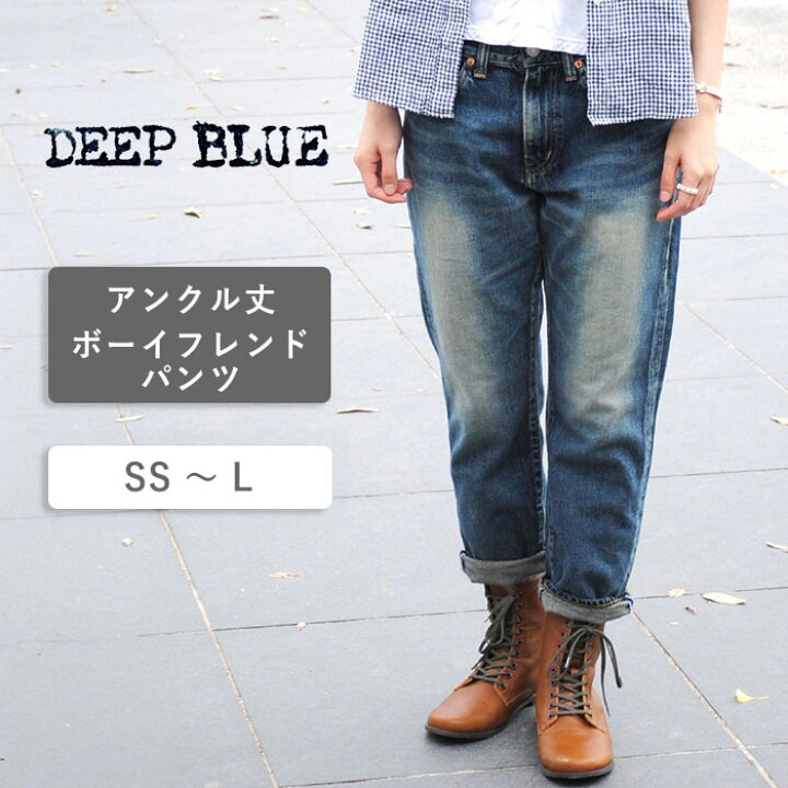 楽天市場】【あす楽】DEEP BLUE(ディープブルー) 12.5オンス 甘織  