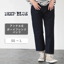 楽天市場】クロップドパンツ レディース（素材（生地・毛糸）デニム 