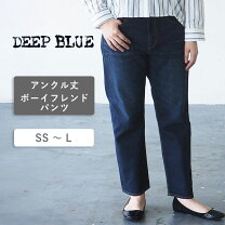 楽天市場】岡山 ジーンズ（裾丈の種類7分丈・クロップド）の通販