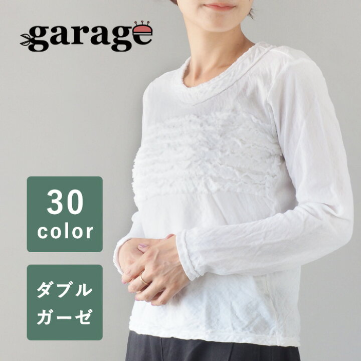 ギャルソンのロングガーゼガンです。