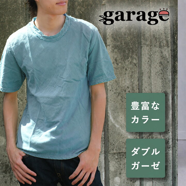 楽天市場】【全32色】ガーゼ服工房 garage（ガラージ）ダブルガーゼ 