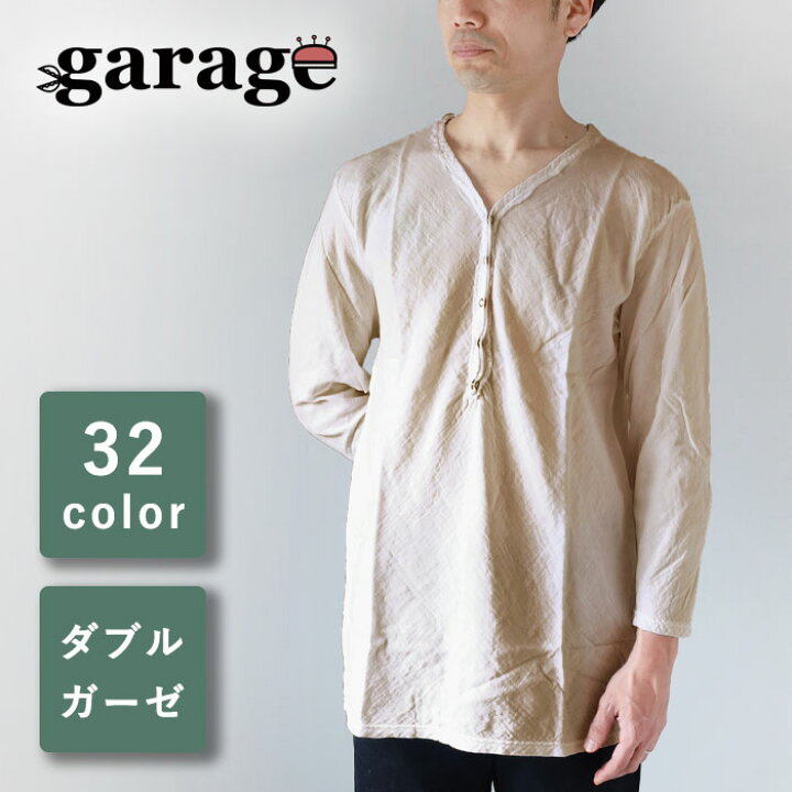 楽天市場】【全32色】 ガーゼ服工房 garage（ガラージ）ダブルガーゼ 