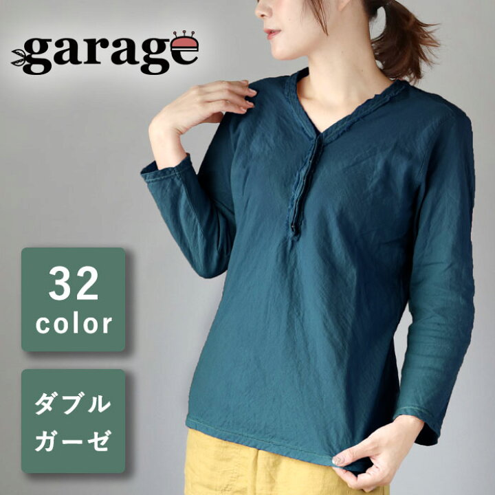 楽天市場】【全32色】 ガーゼ服工房garage（ガラージ） ダブルガーゼ V 