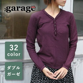 【全32色】 ガーゼ服工房garage（ガラージ） ダブルガーゼ Vネック 前開き Tシャツ 長袖 レディース [TS-48-LS] ロングTシャツ ロンT ハンドメイド 二重 2重 綿 コットン 100％ 薄手 肌に優しい 敏感肌 無地 シンプル おしゃれ かわいい 春 夏 秋 女性 M L 日本製 国産