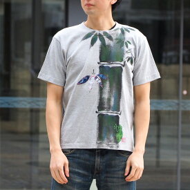 GEN SENCE（ゲンセンス） 和柄手描き＆リメイク 半袖Tシャツ 「嵯峨野の孟宗竹」 蛙 杢グレー メンズ・レディース [GS-TS-SS01] 和柄 和風 ハンドメイド 京友禅 刺繍 パッチワーク グレー SS S M L XL ユニセックス 京都 夏 夏服 かわいい かえる 個性的 カジュアル