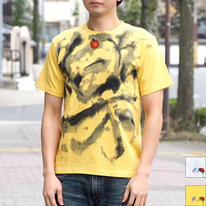 楽天市場】GEN SENCE（ゲンセンス） 和柄手描き 半袖Tシャツ 「一人は 