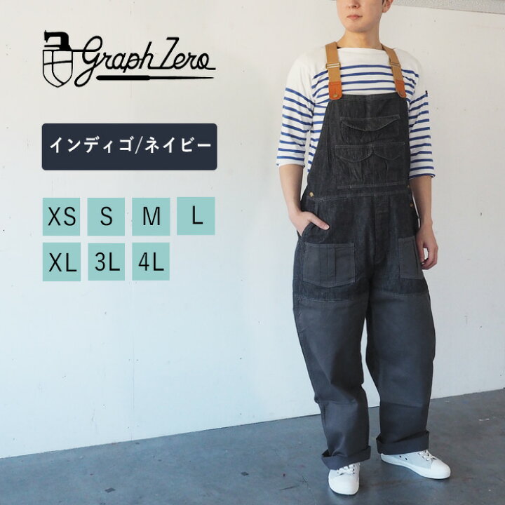 楽天市場】【男女サイズあり】graphzero ハンティング オーバーオール 