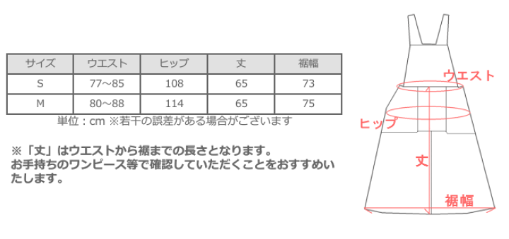 楽天市場】graphzero（グラフゼロ） エプロンワンピース 斜子
