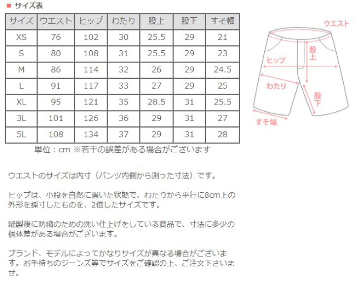 週末限定値下げ！】Shinzone シンゾーン ハイウエストチノ 限定色
