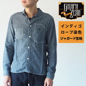 graphzero（グラフゼロ）ショールカラーシャツ 長袖 ホワイト セルビッチジャガード生地 メンズ [GZ-SLWL-0109-WH-MENS] 岡山 倉敷 児島 ジーンズ デニム 長袖シャツ ブランド インディゴシャツ ロープ染色 ネイビー 紺 春服 秋服 冬服 ワーク 児島製 日本製